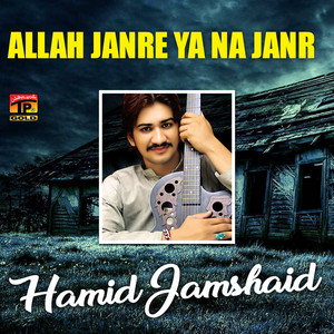 Hamid Jamshed - Jivain Kivain