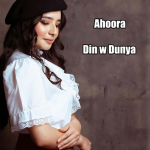 Ahoora - Mn Faght Raad Shoda