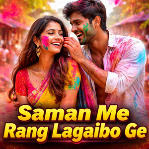 Raghunandan Chaudhary - Saman Me Rang Lagaibo Ge.jpg
