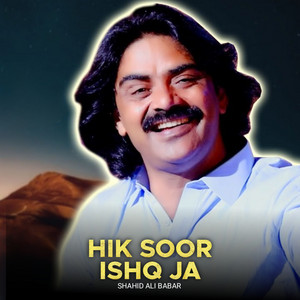 Shahid Ali Babar - Hik Soor Ishq Ja