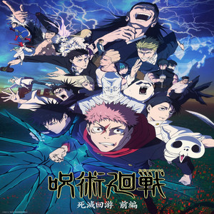 Become A Monster (Yuta) by The Lyrical Loft