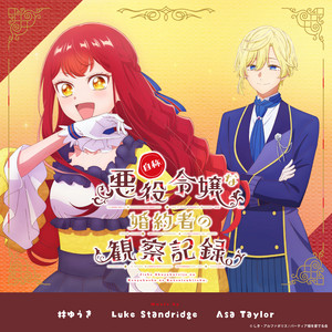 ハイキュー!! - song and lyrics by Yuki Hayashi | Spotify