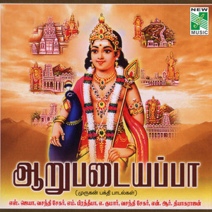 D V Ramani, MJ Kannan & M. Prithika - Sakthi