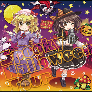 あの少女の愛がまるで人形のように嘘めいていたとしても - Spooky Halloween Remix by IOSYS