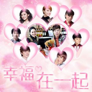 主.婚.人 - KTV版 by ChoLam
