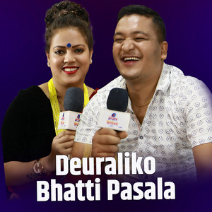 Shiva Hamal & Sushmita Chhetri - Deuraliko Bhatti Pasala, Pt. 2 (Live Dohori)