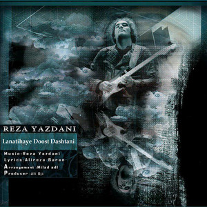 Lanatihaye Doost Dashtani — Reza Yazdani cover art