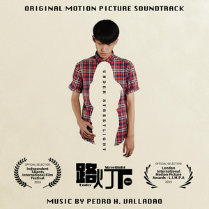 Under Streetlight (Original Motion Picture Soundtrack)