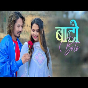 Nitin Gajurel - Bato