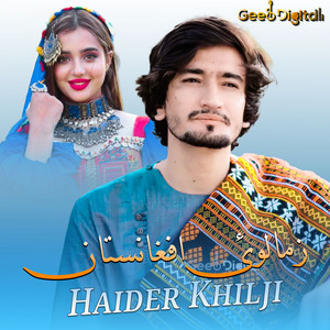 Haider khilji - Zama Loya Afghanistan