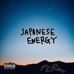 出会い、仲間、感謝。 by MC Ree