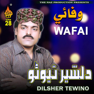 Dilsher Tewino - Parein Ajj Ba Mon Wat