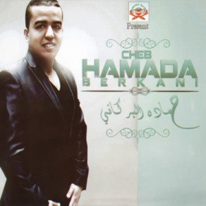 Cheb Hamada Berkani - Hasdo Wala Tghiro