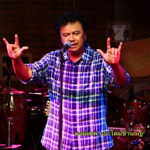 คนกับหมา