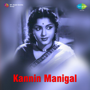 Kaalam Maari Pocchi (From "Kannin Manigal") - Single