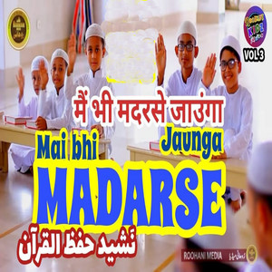 Roohani Kidz - Mai Bhi Madarse Jaunga (feat. Mufti Kausar Roohani)