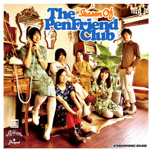 土曜日の恋人 - 2023 Mix by The Pen Friend Club