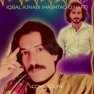 Comradein - Jind E Kushuk Biras Enth