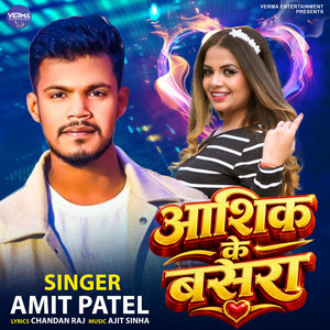 Aashiq Ke Basera by Amit Patel