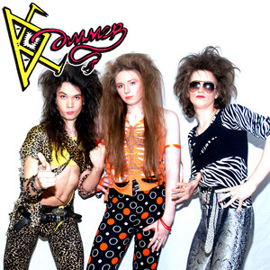 Kittie Dammer artist photo