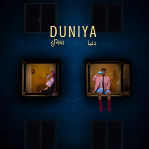 Duniya