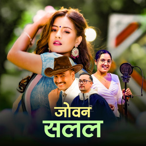 Roshanraj Bhattari & Shanta Rani Pariyar - Joban Salala