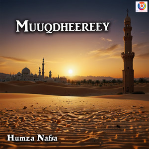 حمزة نفسة - موقديري