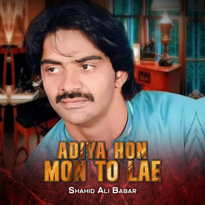Shahid Ali Babar - Adiya Hon Mon To Lae