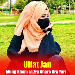 Ulfat Jan - Mung Khom La Zra Sharo Kra Yari