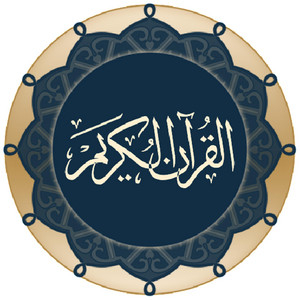 وتر الحذيفي 27 رمضان 1444 by أحمد الحذيفي