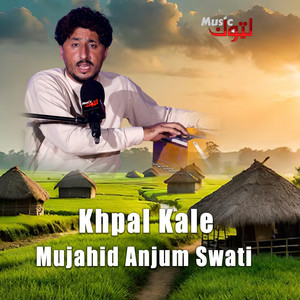 Mujhaid Anjum Swati - Khpal Kale