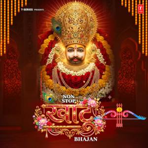 Balle Balle Hogi Sanware (From 