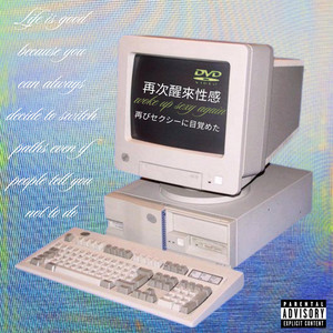 vanish by Yung Melo