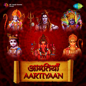 Maushmi Dutta - Jai Ganesh Deva