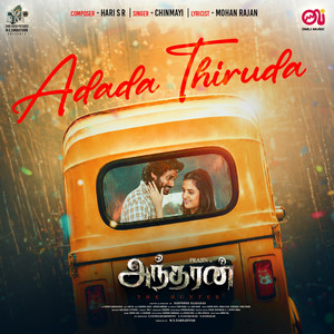 Adada Thiruda