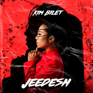 Kim Bilet by Jeedesh