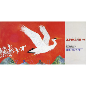 それは…黄昏 - song and lyrics by The Columbia Orchestra | Spotify