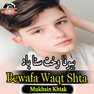 Mukhsin Khtak - Bewafa Waqt Shta