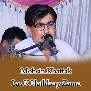 Mohsin Khattak - Las K Hathkary Zama