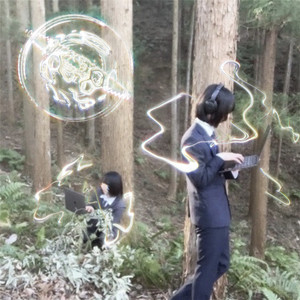 one + one (feat. Inu) by Plan2+, Inu