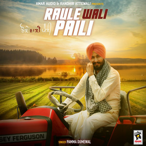 Raule Wali Paili by Pamma Dumewal