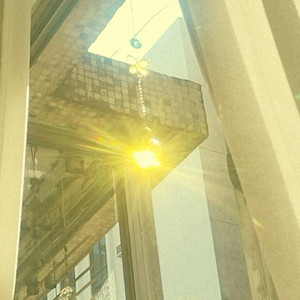 Inútil by Patio Solar