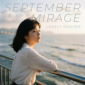 一人の夜 (Alone at Night) by LONELY SHELTER