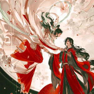 Tứ Ngã (Ban Cho Ta) | 赐我 by hitomie