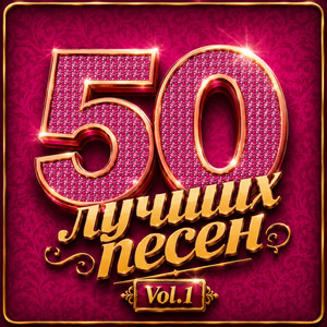 Красавица by Фактор 2