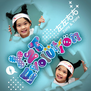 YZT Evolution by Zuo Zuo You You