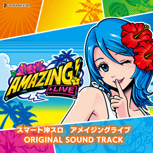 初代ハナハナ BIG Bonus Sound - Retro Ver. - song and lyrics by