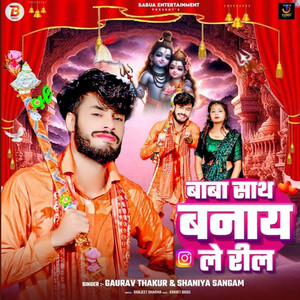 Baba Sath Banay Le Reel by Gaurav Thakur, Shaniya Sangam, Muskan KT