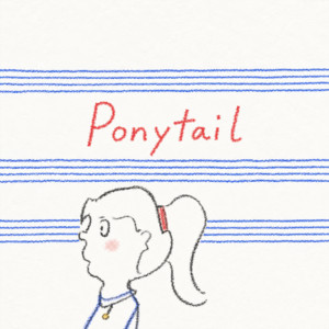 Ponytail (feat. Riri) by Yoshitake Shotaro, RIRI