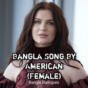 Bangla Dialogues - Chuye Dekho Amay 2 (Female)